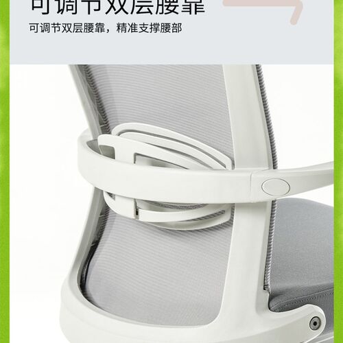 人体工学椅宿舍学习电脑椅 家用久坐舒适靠背O电竞椅子 办公椅座