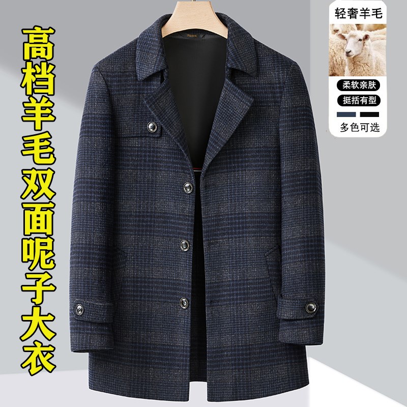双面羊毛呢大衣男中长款韩版羊绒西装呢子外套秋冬季加厚风衣男装