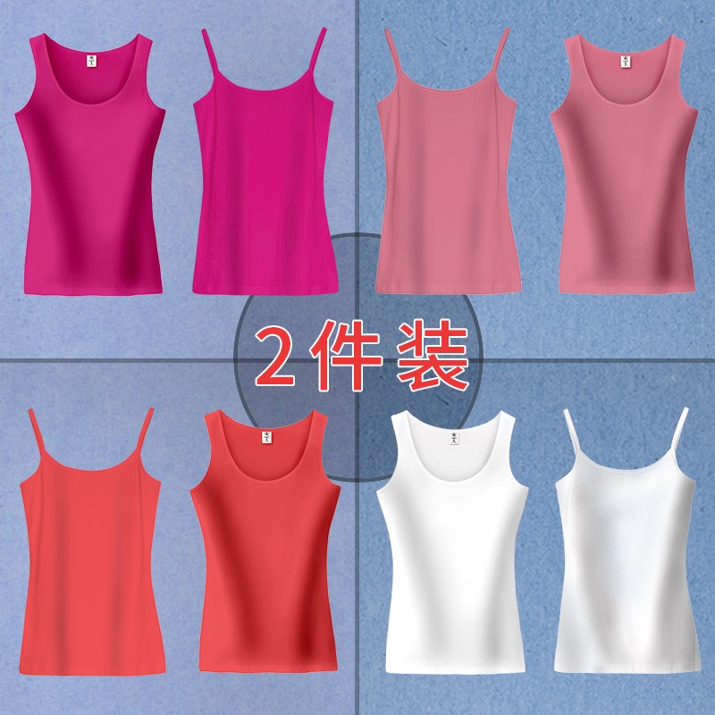 吊带背心女内搭打底衫纯棉外穿上衣白色春夏紧身工字大码无袖女装