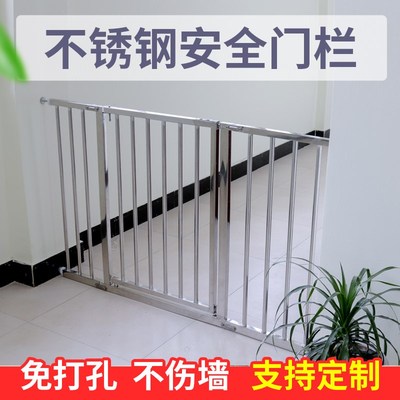 90cm高不锈钢宠物狗狗围栏门栏护栏狗狗栅栏围栏室内外护栏门栏杆