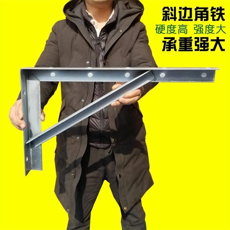 角铁直角三角固定加厚承重三角支架托架墙储藏室车库阳台支架货架