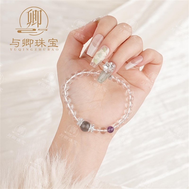 【江月白】乌拉圭紫水晶手链天然灰月光白水晶手串女闺蜜生日礼物