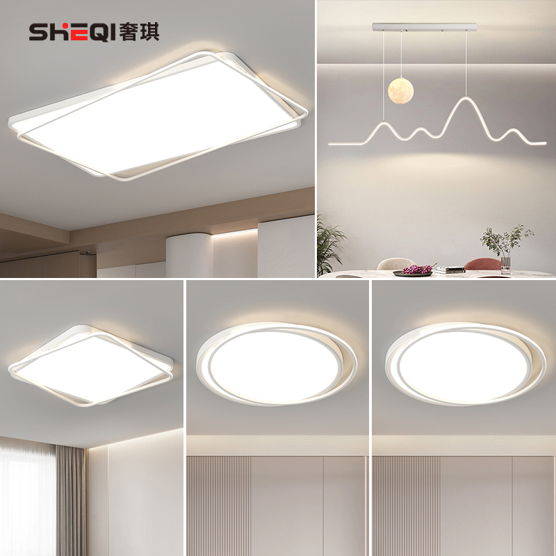 客厅灯现代简约新款长方形大厅主灯全光谱护眼大气吸顶灯具组合