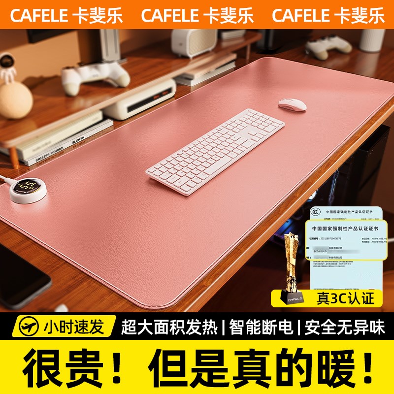 加热鼠标垫超大发热暖桌垫办公室电脑桌面键盘暖手垫写字学生冬季