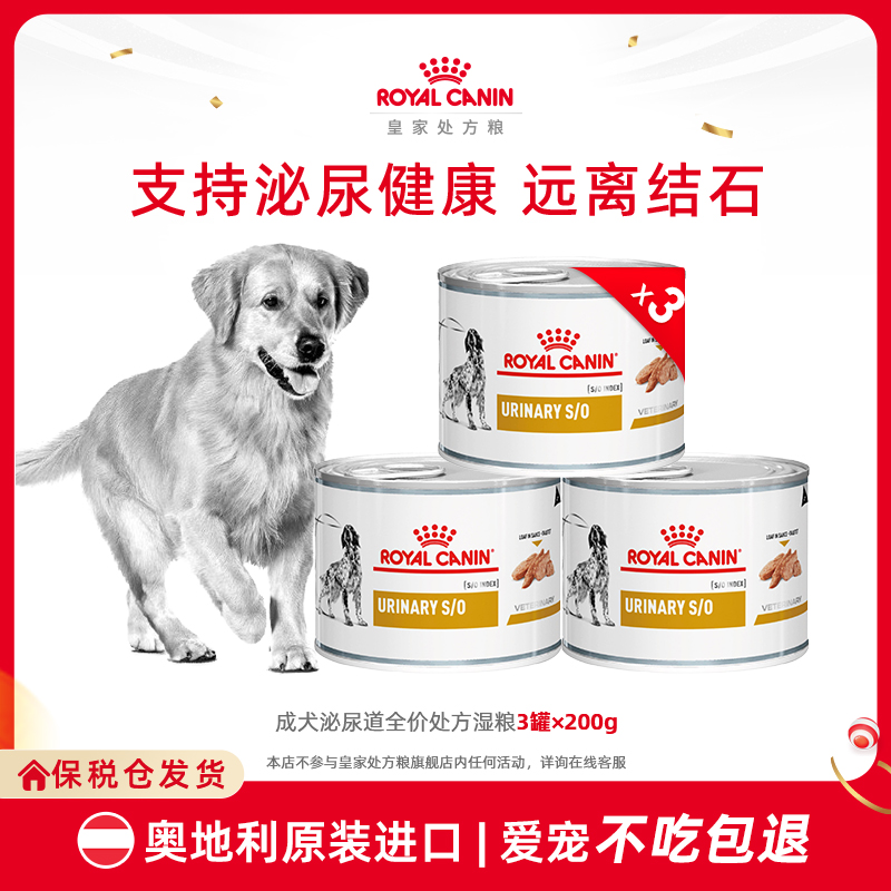 泌尿健康远离结石