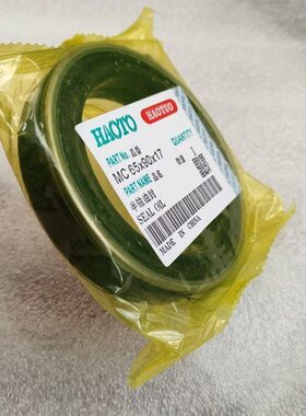 防泥水油封 MC65*90*17 组合油封 农机油封 防磨轴油封工程机械用