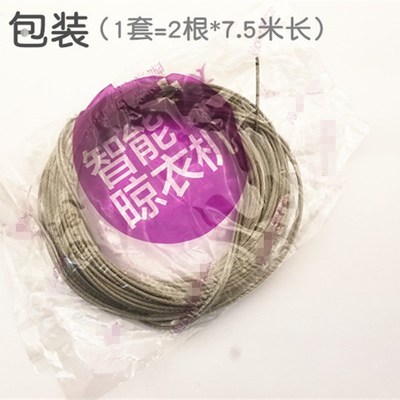 太太阳台手摇升降晾衣架维修 316B不锈钢好升降晾衣架 钢丝绳1.5m