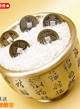 黄铜米缸聚财百福缸大号招财进宝聚宝盆纯铜创意R手工办公室小摆