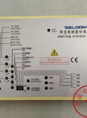 电梯配件 申龙门机变频器KMA型/T38K型门机控制器/门机盒 全新