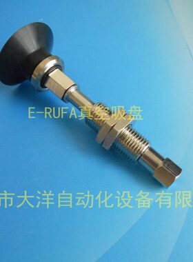 WEJ31-d20-WEM11-J-10-B5 WEJ31-d25-WEM11-J-10-B5真空吸盘吸嘴