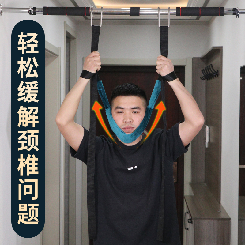 颈椎牵引带吊带颈椎单杠悬v挂家用牵引带颈部吊脖子拉伸器悬吊神