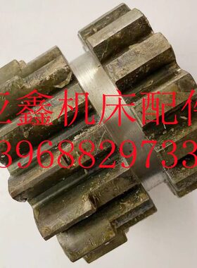 车床配件 C61100 C61125 上海重型 20337 齿轮 M8/Z16/6-90×20