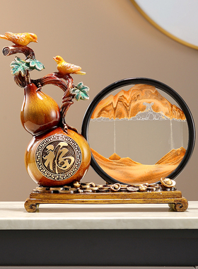 新中式创意解压流沙n画事事如意葫芦摆件客厅玄关酒柜电视柜装饰