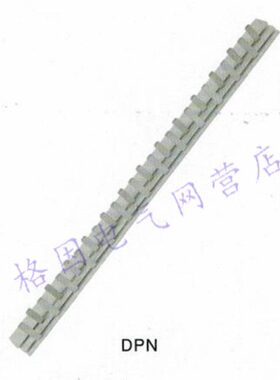 DPN 50A 1.4厚 DZ30 DZ267 2两进2两出1位 汇流排 连接排 紫铜