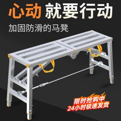 折叠马凳特厚巨厚装修折叠凳子脚手架升降伸缩马凳伸缩式室内网面