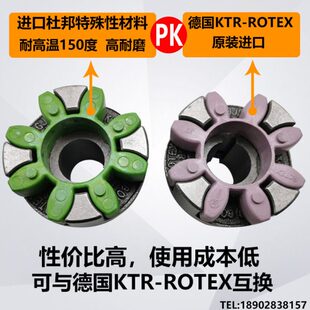 联轴器缓冲垫GR19243842485565空压缩机六八角弹性体块梅花垫绿色
