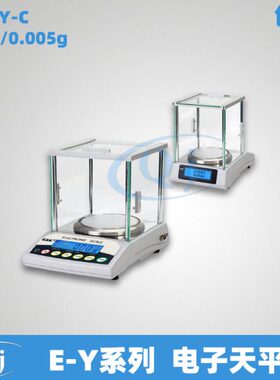 双杰G&G E150Y-C 150g/0.005g电子天平电子秤双显电子称120mm秤盘