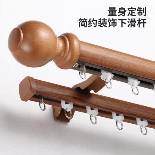木纹罗马杆铝合金轨道杆静音单杆双杆卧室窗帘杆打孔窗帘明轨民宿