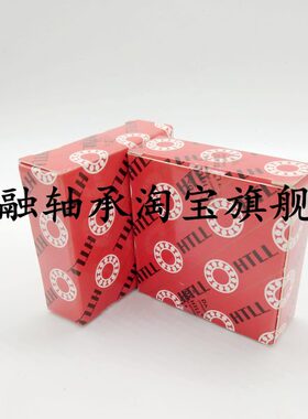 HTLL推力球轴承51107 51108 51109 51110 51111 51112