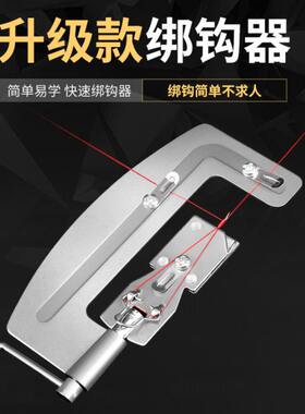 绑钩器手动 子线全自动多功能不锈钢手摇走内线拴钩器鱼钩绑线器