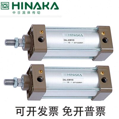 /AK050D中H75 M5AM50   日DAL3207525E M4ALM5 -原M4M5IN8气缸40