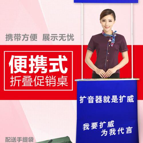 促销台便携折叠展示架移动超市小吃车摆地摊试吃展台广告地推桌子