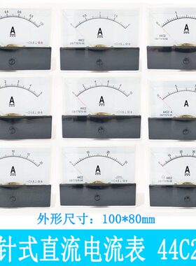 A3A4250 A型CA式A指针4    1A仪表5A A 20-30达2A川10直流电流表