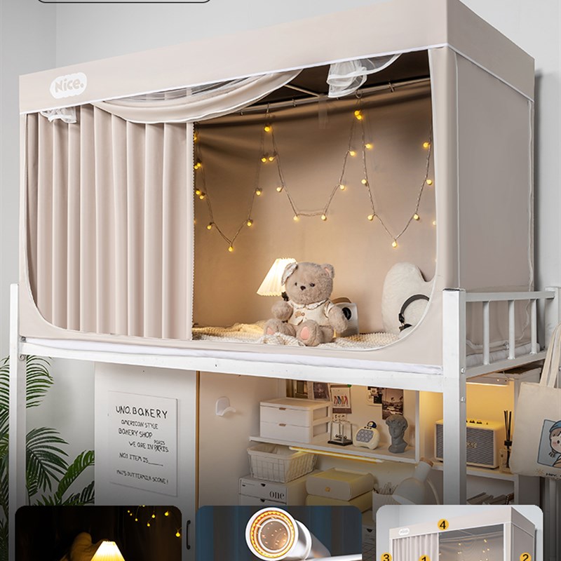 强遮光学生宿舍床帘蚊帐一体式上下铺通用可伸缩支V架全封闭防纹