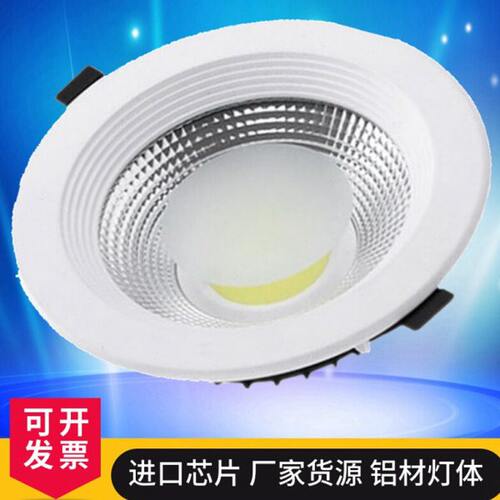大瓦数cob防眩筒灯商用4000k中性光LED超亮30W6寸浴室8寸节能防雾