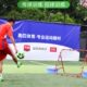 网足球网传训练辅助门反弹反弹射球器材训练可调回弹足球反弹网门