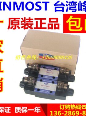 WINMOST峰昌 WD-G02/G03-B2/C2/C3/C4/C5/C6/C9/D2-A1/A2/D1/D2-N