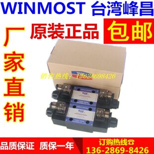 G02 WINMOST峰昌 G03