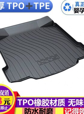 TT5凯迪拉克X后尾箱垫X汽车后备箱垫5CTSL款TX4CTA2023专用Sct64T