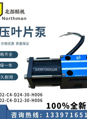 , -D24北部精6-HSW-台湾--D0SW04122-030专用230MM-阀叉车C-G0G机