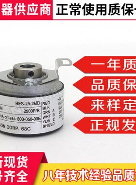 -现货24-H0---202-426-00MD483605-0--13102025ES010-编码器--0