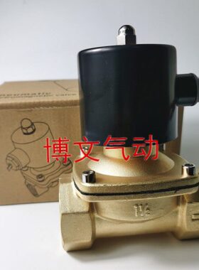 铜水阀U体DN50D  寸 50-N通40U-二1.5G2电磁阀W40常闭寸W