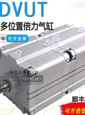 -10--U----836-3216I--V-ADPAT40FESTO050气缸05-2012A25-倍力-