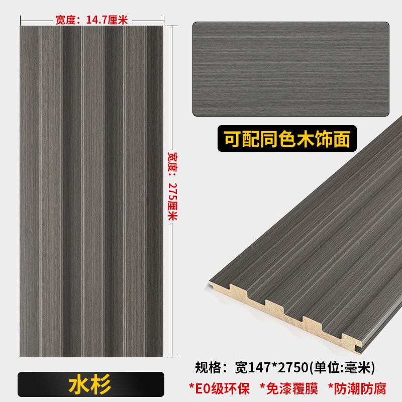 实木格栅板电视h背景墙装饰长城板隔墙格删木饰面护墙板木条收口