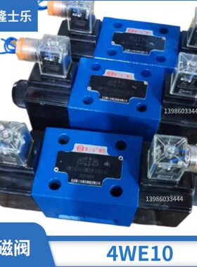 /Y乐CL北京G3电D220E EZ5-隆士RO1换H阀磁O4N9/向/HT10/W/XRWJ50