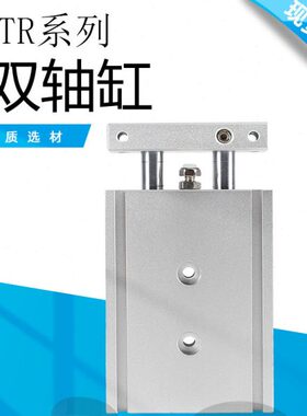 ///双104045R/2516502030//20T轴/双杆气缸/15/35小型*