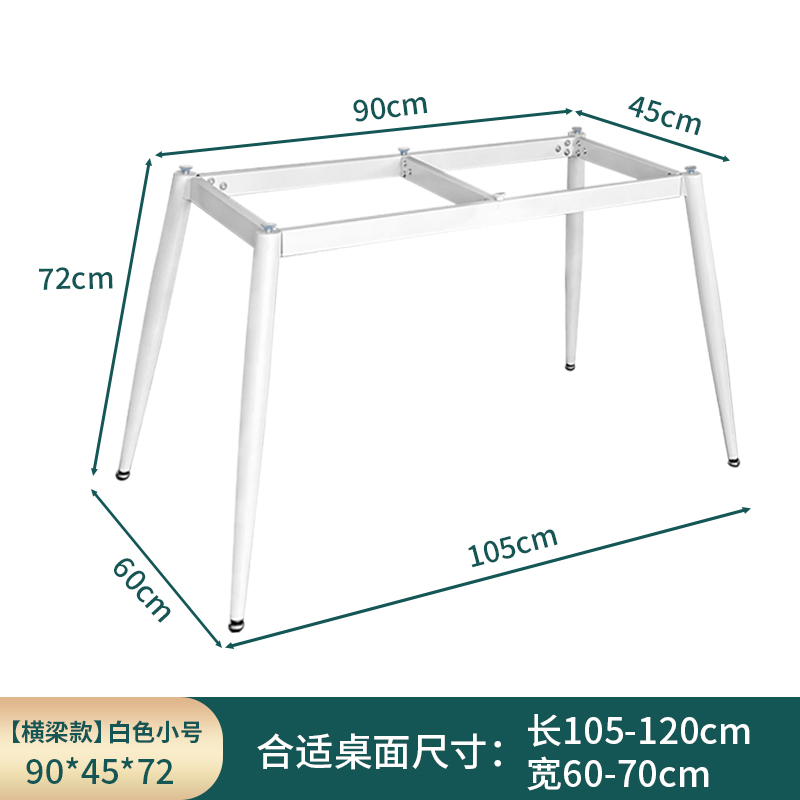 简约岩板瓷砖餐桌脚办公桌架子金属支撑底座N桌子架大理石桌腿轻