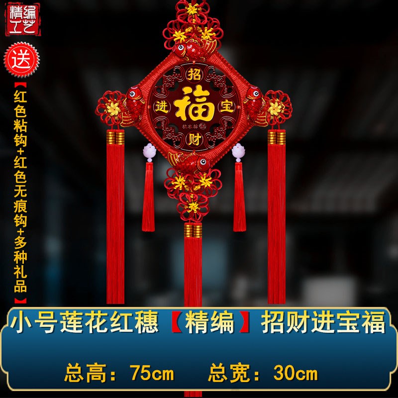 中国结挂件客厅大号桃木福字中国结玄关J乔迁平安结家居装饰墙壁