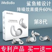 防噪音耳塞级专业学生宿舍超强睡觉专用隔音神器静音降噪女超睡眠