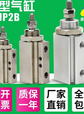 10J5BCD/B10型双J15D16DD针-用CD气缸小型6气动//微形/P作2气P