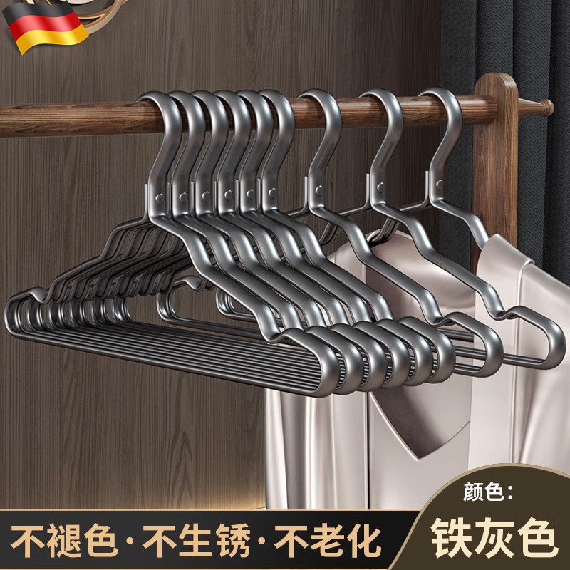 德国衣架家用无痕加厚挂衣高端太空铝合J金不锈钢衣挂轻奢高级衣