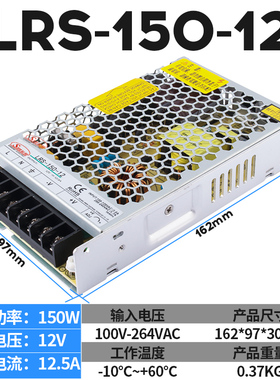 西盟LRS足功率开关电源35W-4x00W参数可选12V厚度30MM开关电源24v