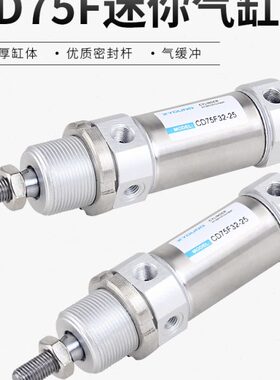 气缸C000带75-5010不锈钢迷你气缸CD0磁-迷你尾75F475-CD平F4F475
