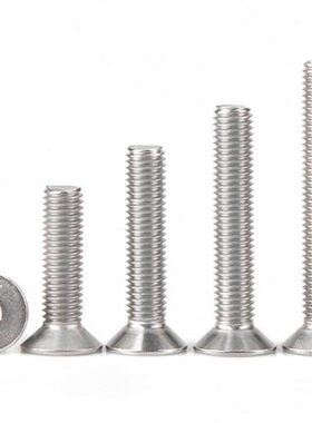 M6M8M10*x45x50x55x60x65x70x75mm不锈钢304沉头平头内六角螺丝钉