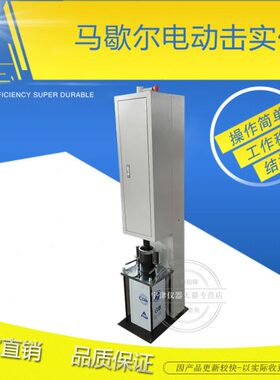 ZMJ-Ⅱ沥青马歇尔电动击实仪宇津仪器沥青混合料马歇尔电动击实仪