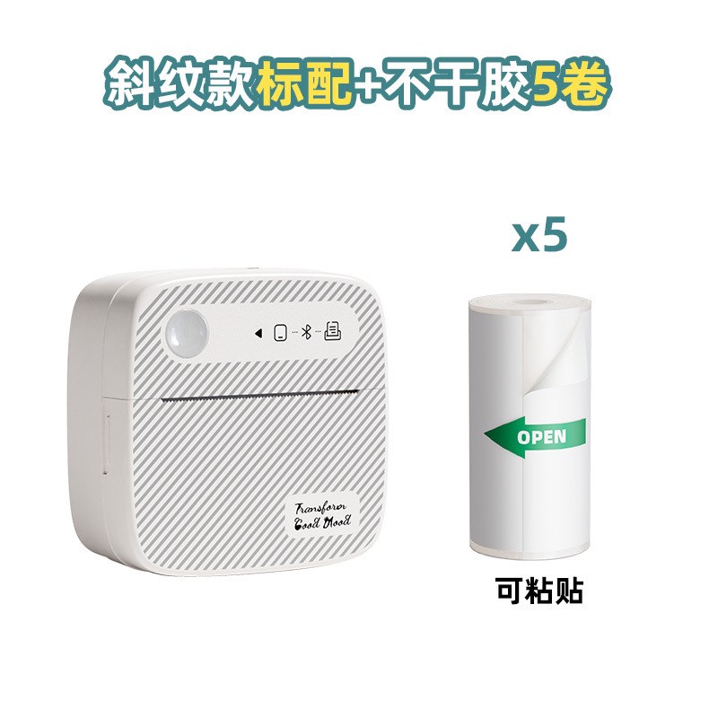 迷你标签打印机学生口袋错y题便携热敏家用打印照片 礼品